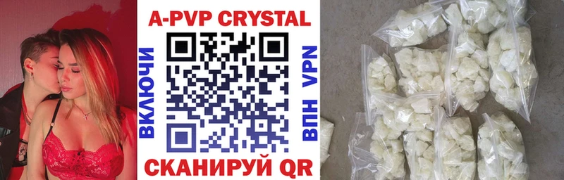 Alpha PVP СК КРИС  Иноземцево 