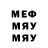 МДМА кристаллы Freddy M.