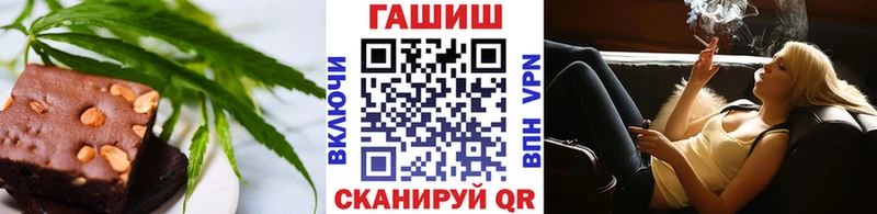 Печенье с ТГК марихуана  Иноземцево 