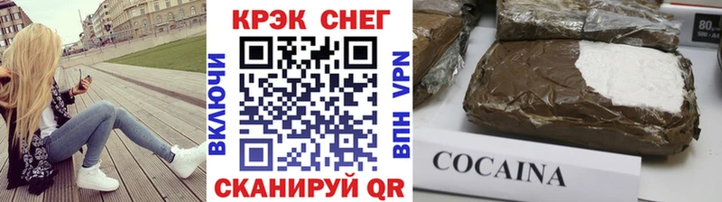 Cocaine 98%  Иноземцево 