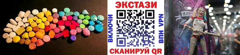 MEGA ТОР  Иноземцево  Ecstasy диски 