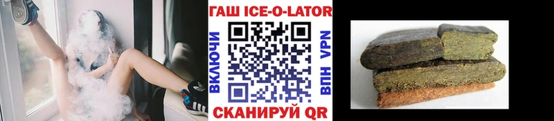 ГАШИШ Изолятор  Иноземцево 