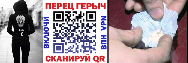 ГЕРОИН Афган  Иноземцево 