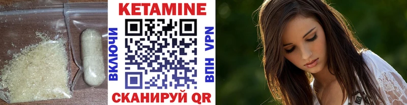 КЕТАМИН VHQ blacksprut ССЫЛКА Иноземцево