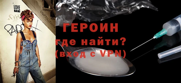 альфа пвп Нязепетровск