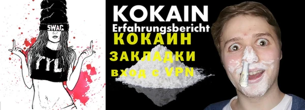 марки lsd Усмань