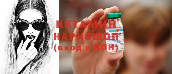 альфа пвп Нязепетровск