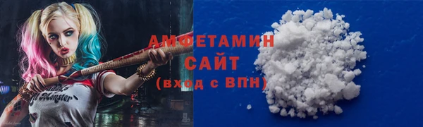 альфа пвп Нязепетровск