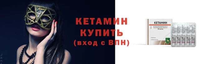 метадон Нягань