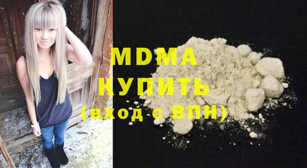 метадон Нягань