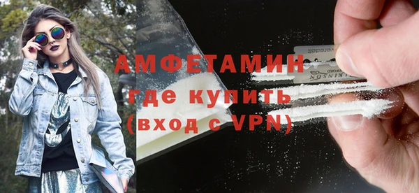 альфа пвп Нязепетровск