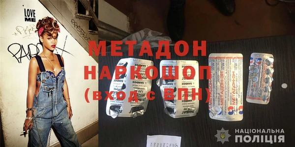 альфа пвп Нязепетровск