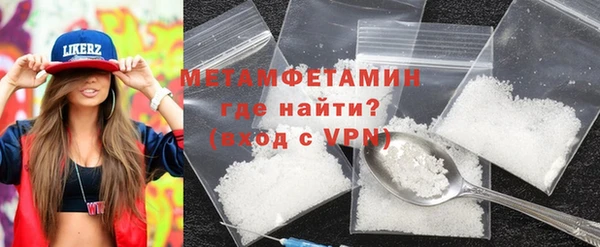 альфа пвп Нязепетровск