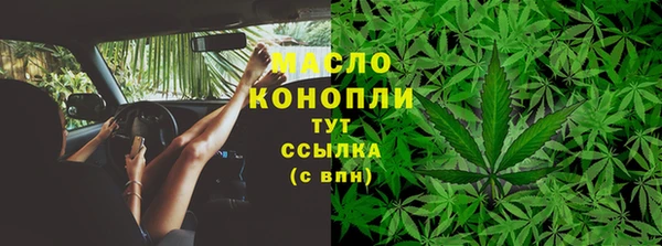 альфа пвп Нязепетровск