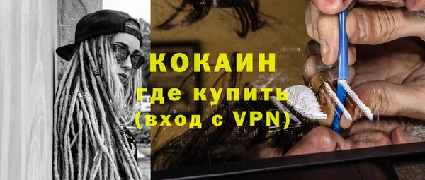 метадон Нягань