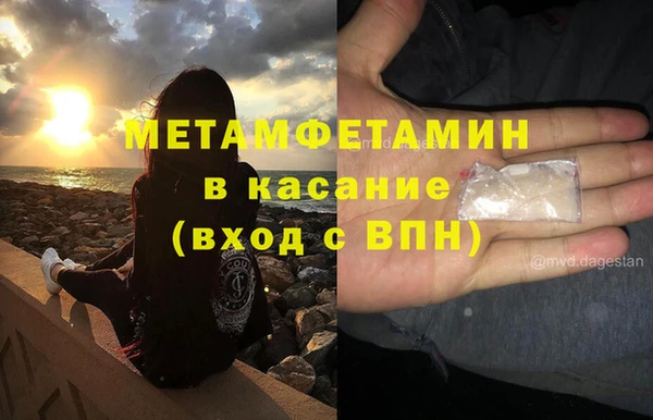 эйфоретик Няндома