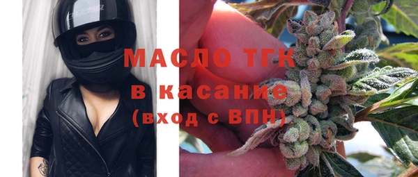 альфа пвп Нязепетровск