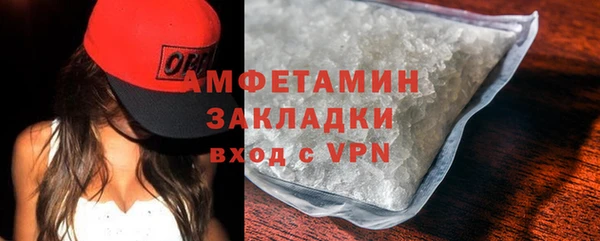 амф Усолье-Сибирское