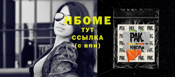 метадон Нягань