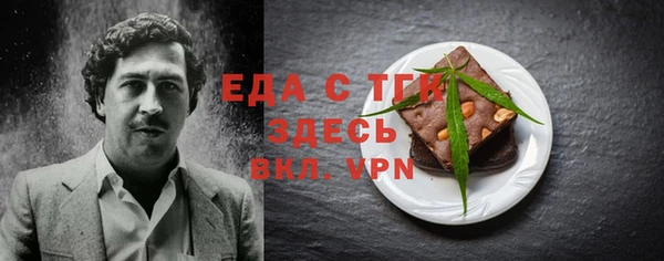 альфа пвп Нязепетровск