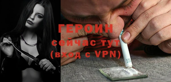 метадон Нягань