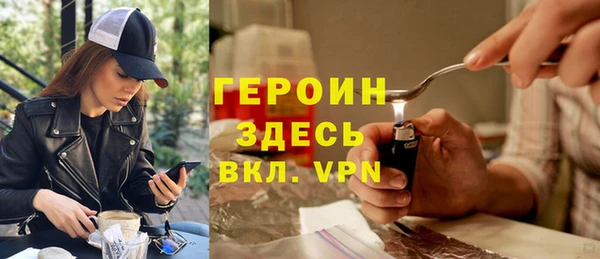 альфа пвп Нязепетровск