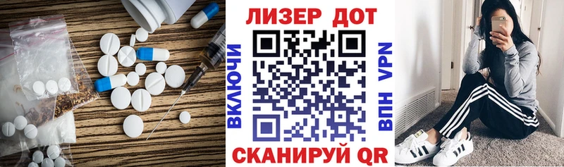 купить   Иноземцево  Лсд 25 экстази ecstasy 