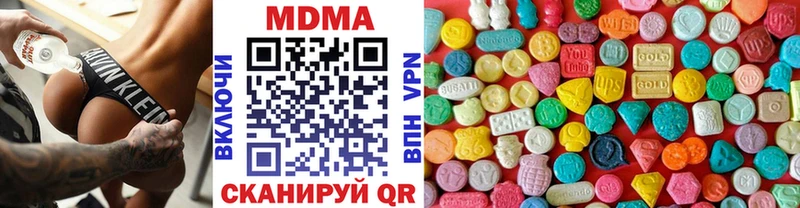 МДМА VHQ блэк спрут ТОР площадка клад Иноземцево