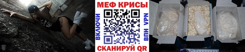 МЕФ кристаллы  наркотики  ссылка на мегу рабочий сайт  Иноземцево 