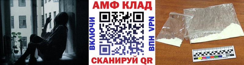 Метамфетамин винт Иноземцево