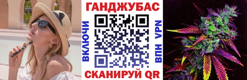 Конопля план  где продают наркотики  Иноземцево 